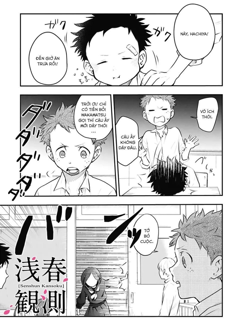 quan sát đầu xuân chapter 3 1