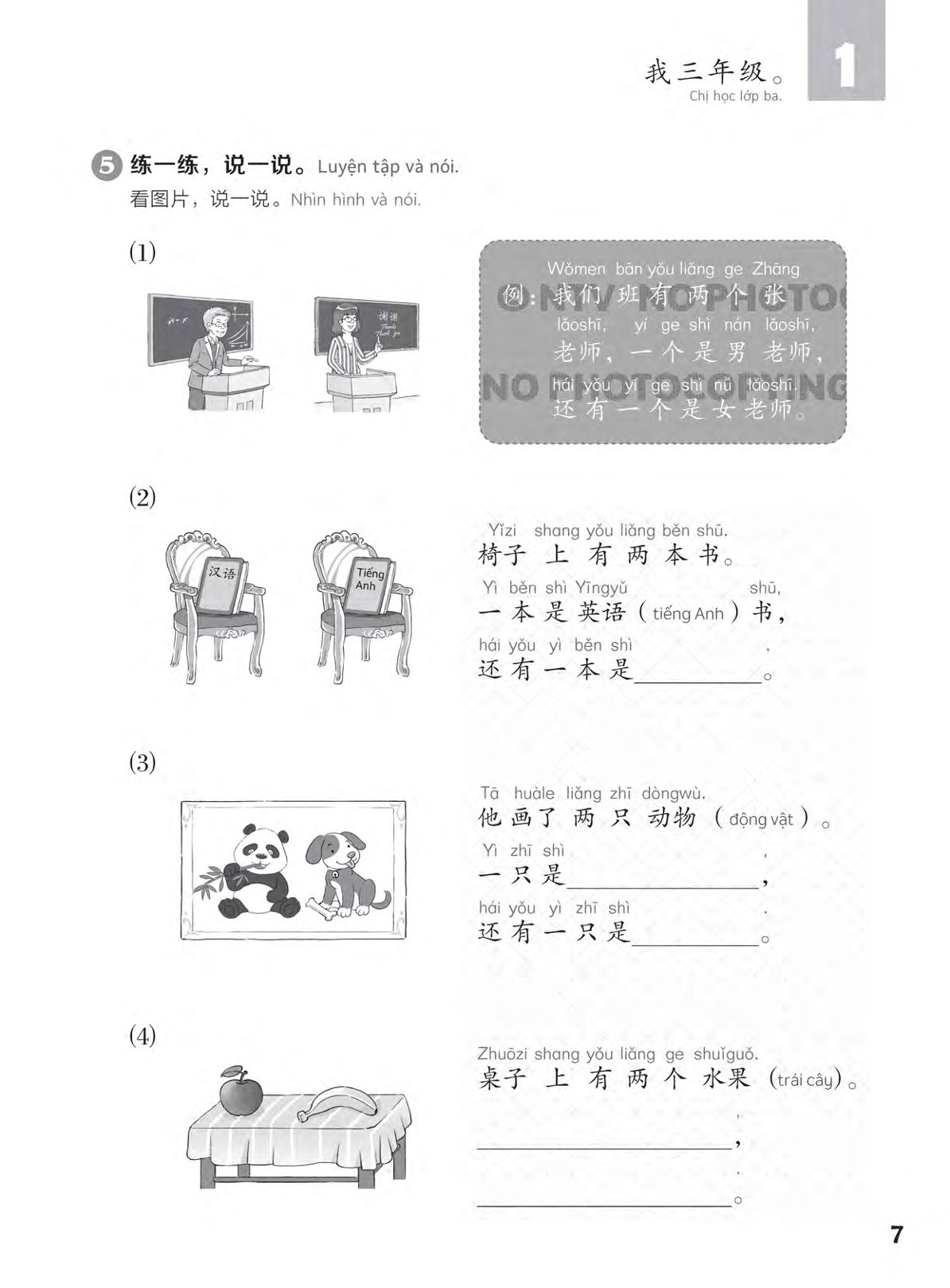 Sách- Combo:Giáo trình chuẩn YCT Tập 3 (Sách Bài Học - Bài Tập)+DVD tài liệu