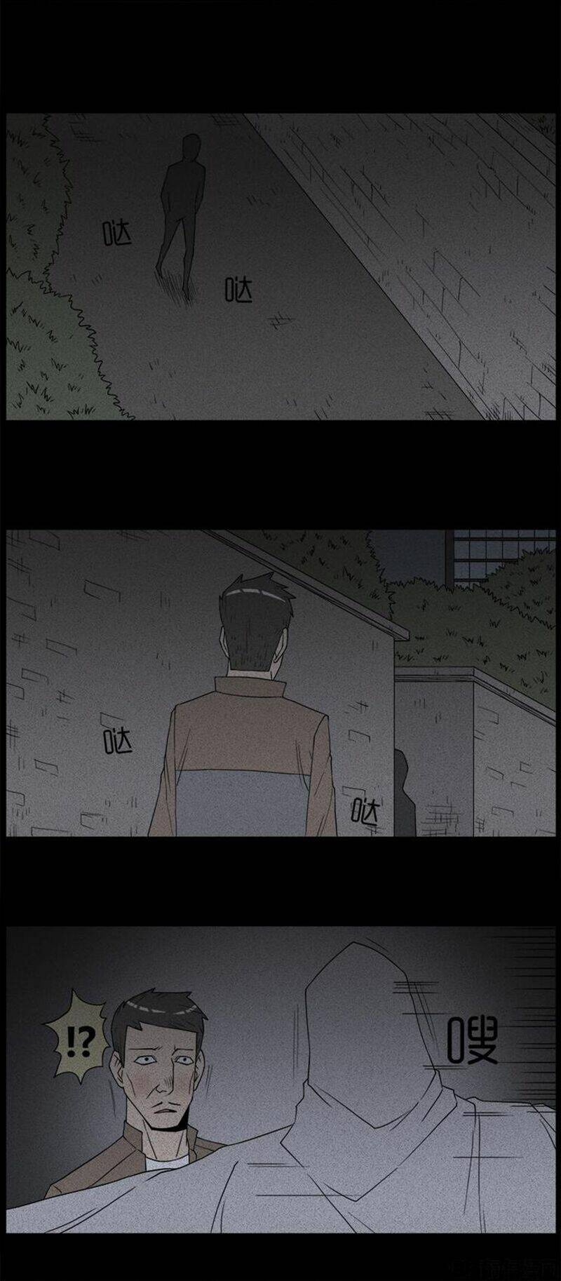 kinh dị đêm khuya chapter 54 39