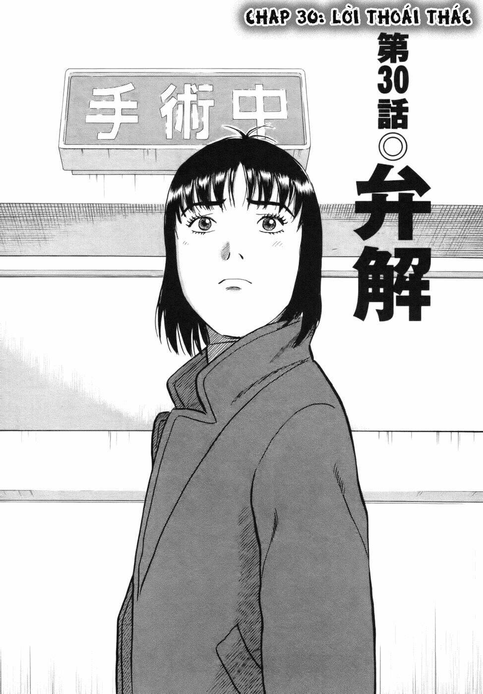 17-sai (kamata youji) chapter 30 1