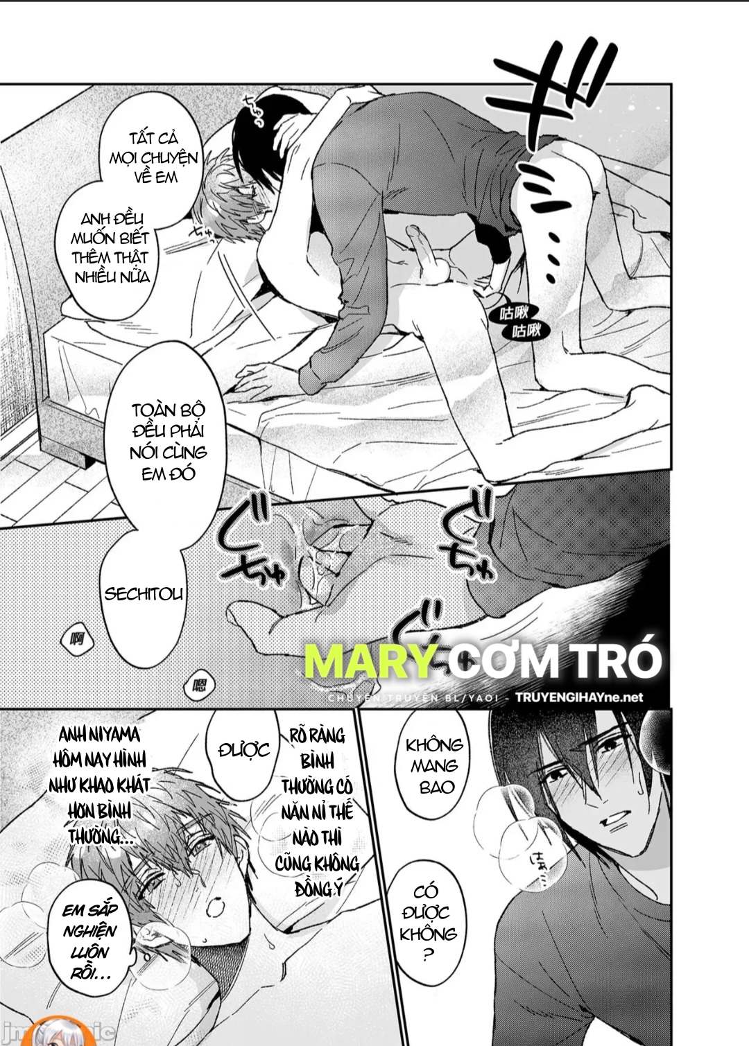 ourboros didos chapter 9 42