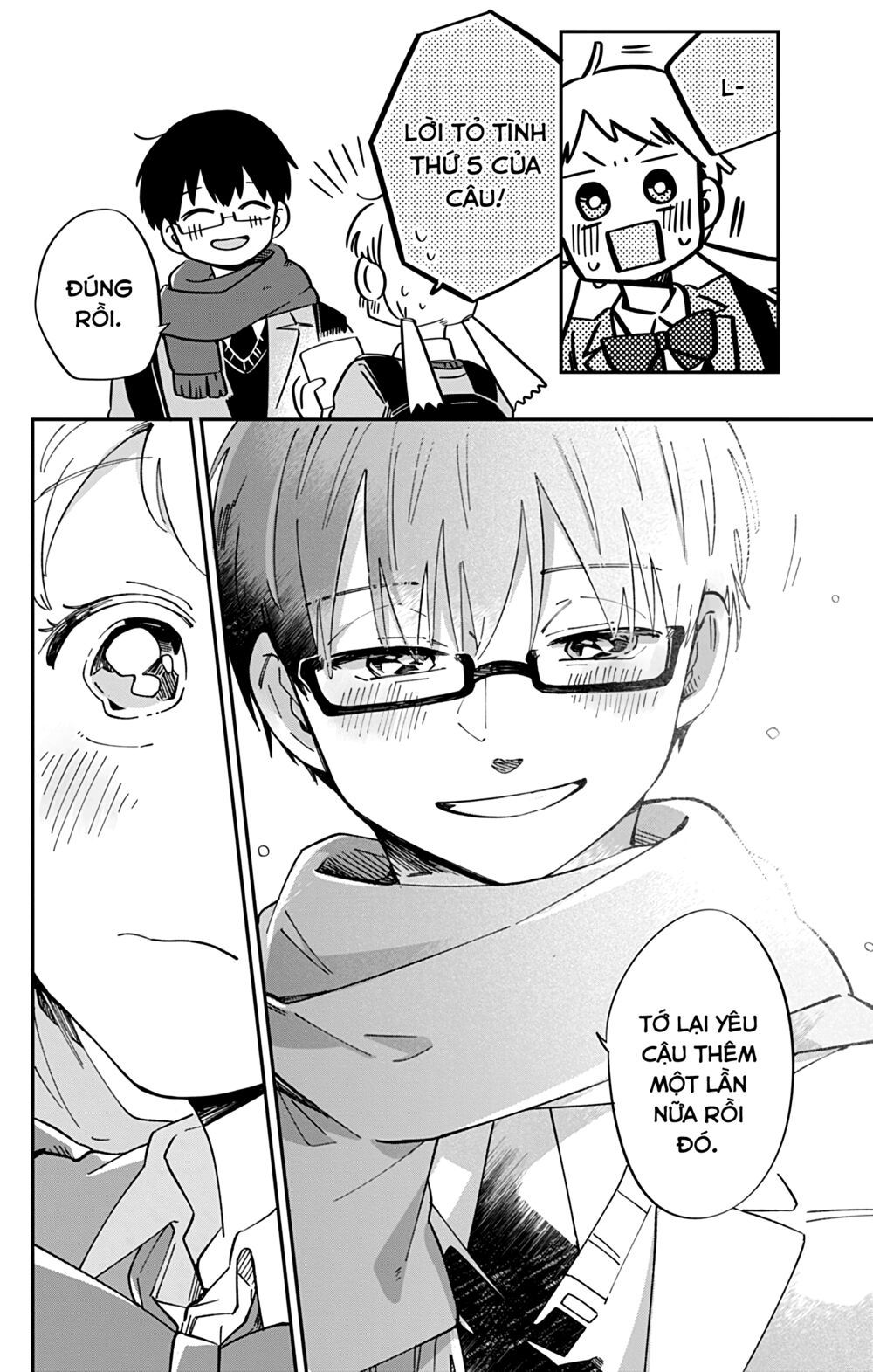 kimi ga shinu made ato 100 nichi chapter 44 17