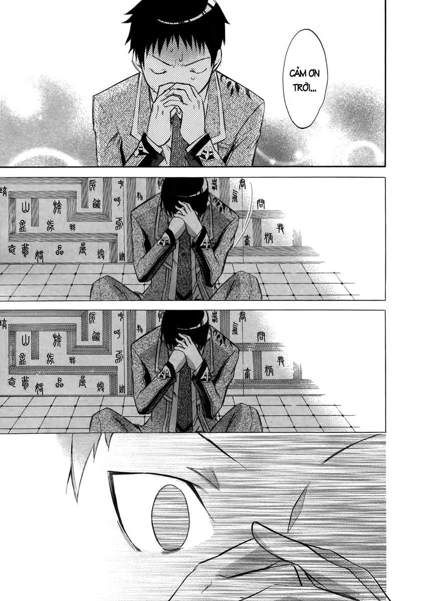 aphorism chapter 8 28