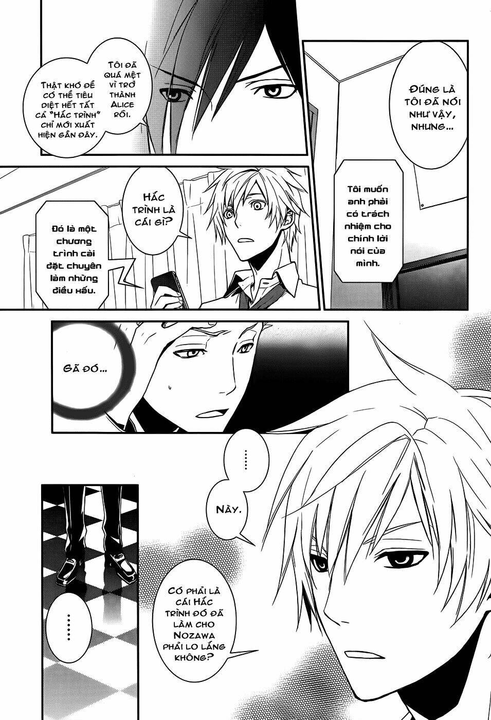 dennou alice to inaba-kun chapter 3 31