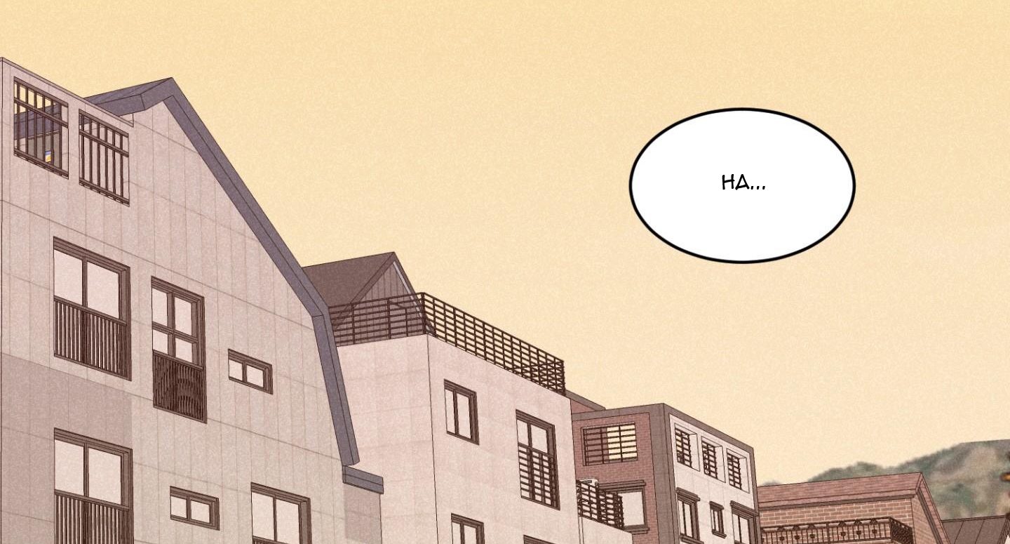 chiếu tướng chapter 84 129