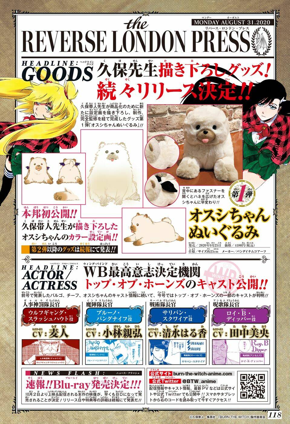 hoả thiêu phù thuỷ chapter 2 5