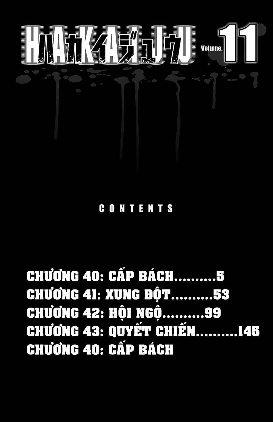 hakaijuu chapter 40 3