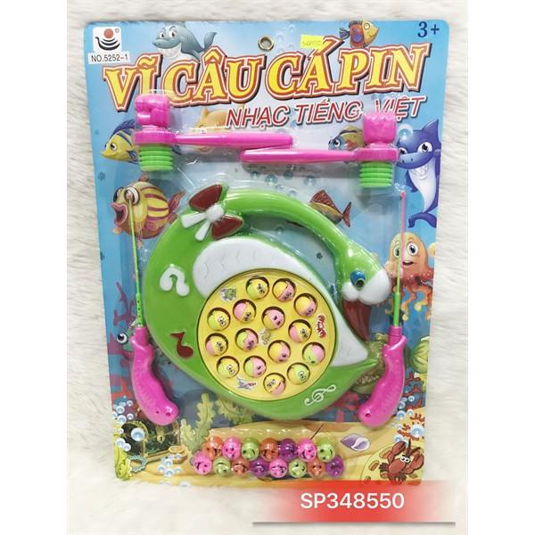 Đồ Chơi Vỉ câu cá hình Ếch , 5253A - SP348550