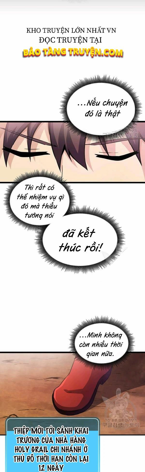 arcane sniper chapter 43 12