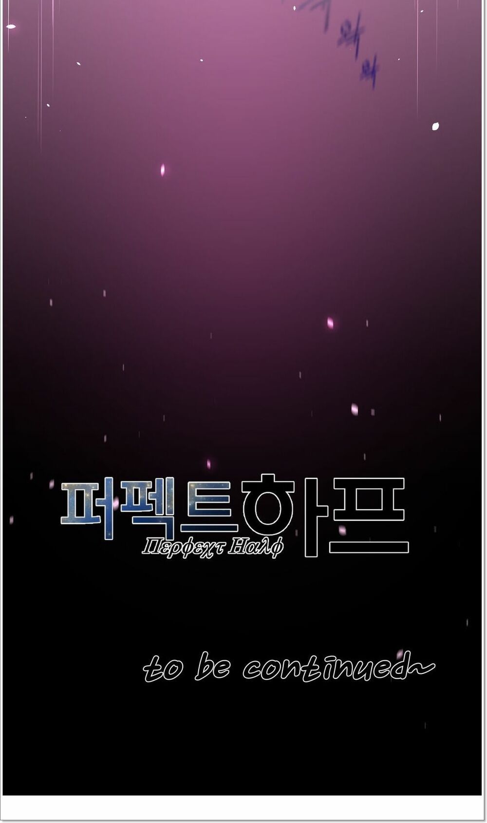 một nửa hoàn hảo chapter 32 56