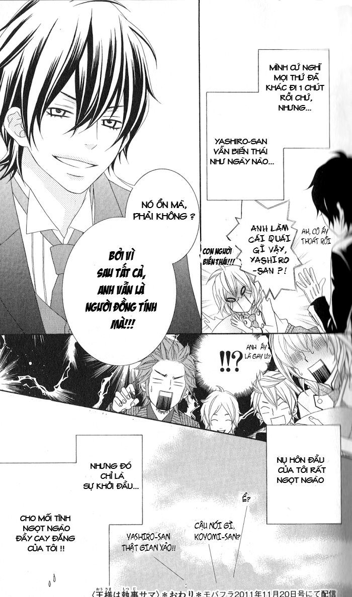 ousama wa shitshuji-sama chapter 1 35