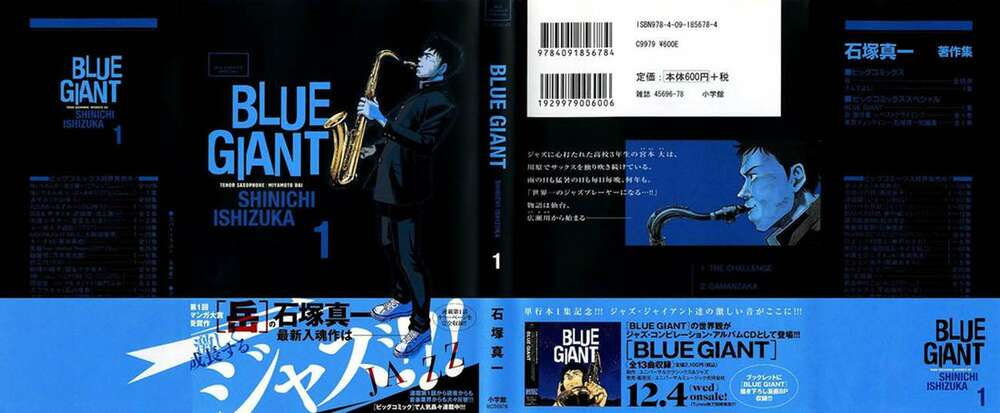 blue giant chapter 1 2