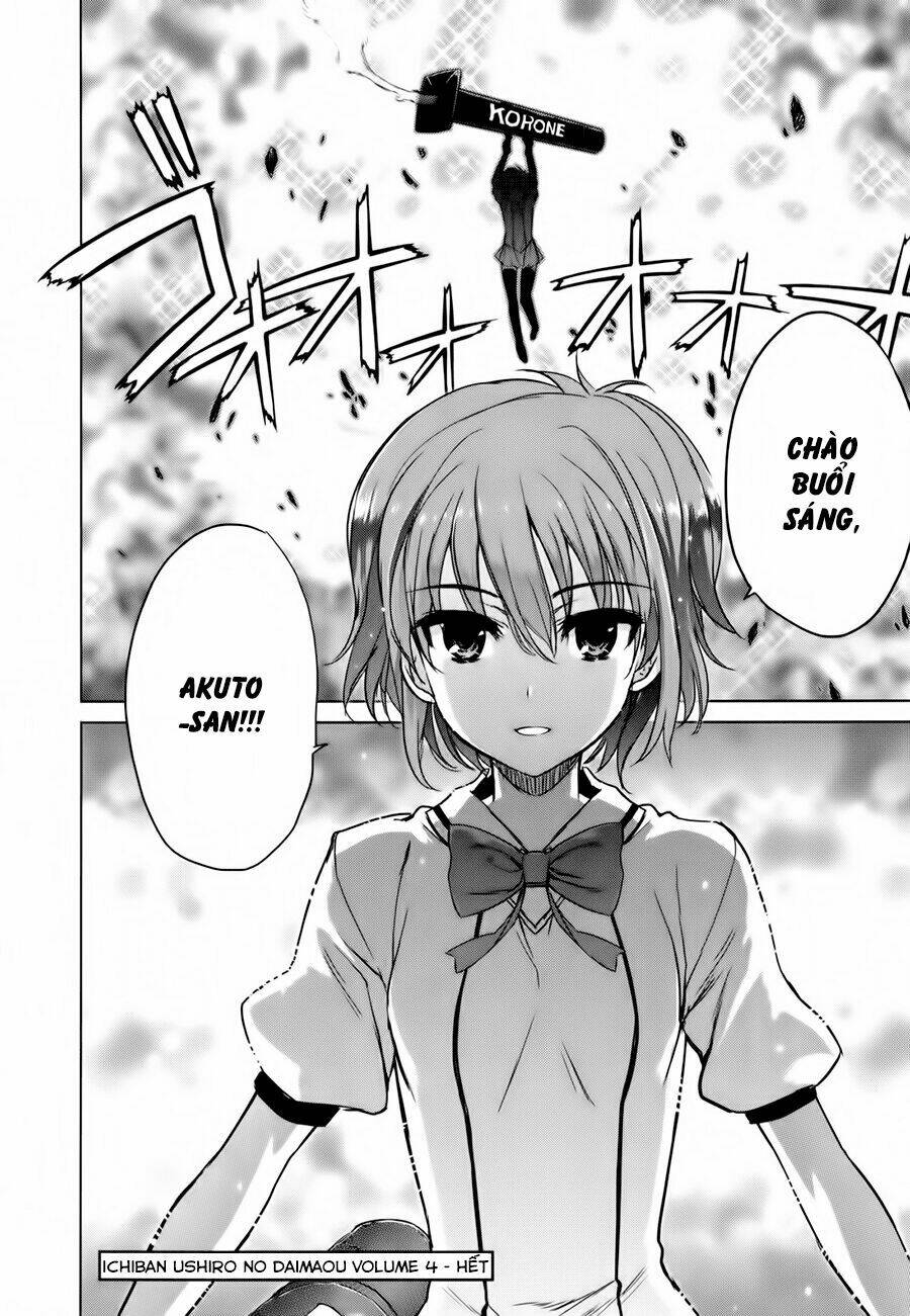 ichiban ushiro no daimaou chapter 38 14