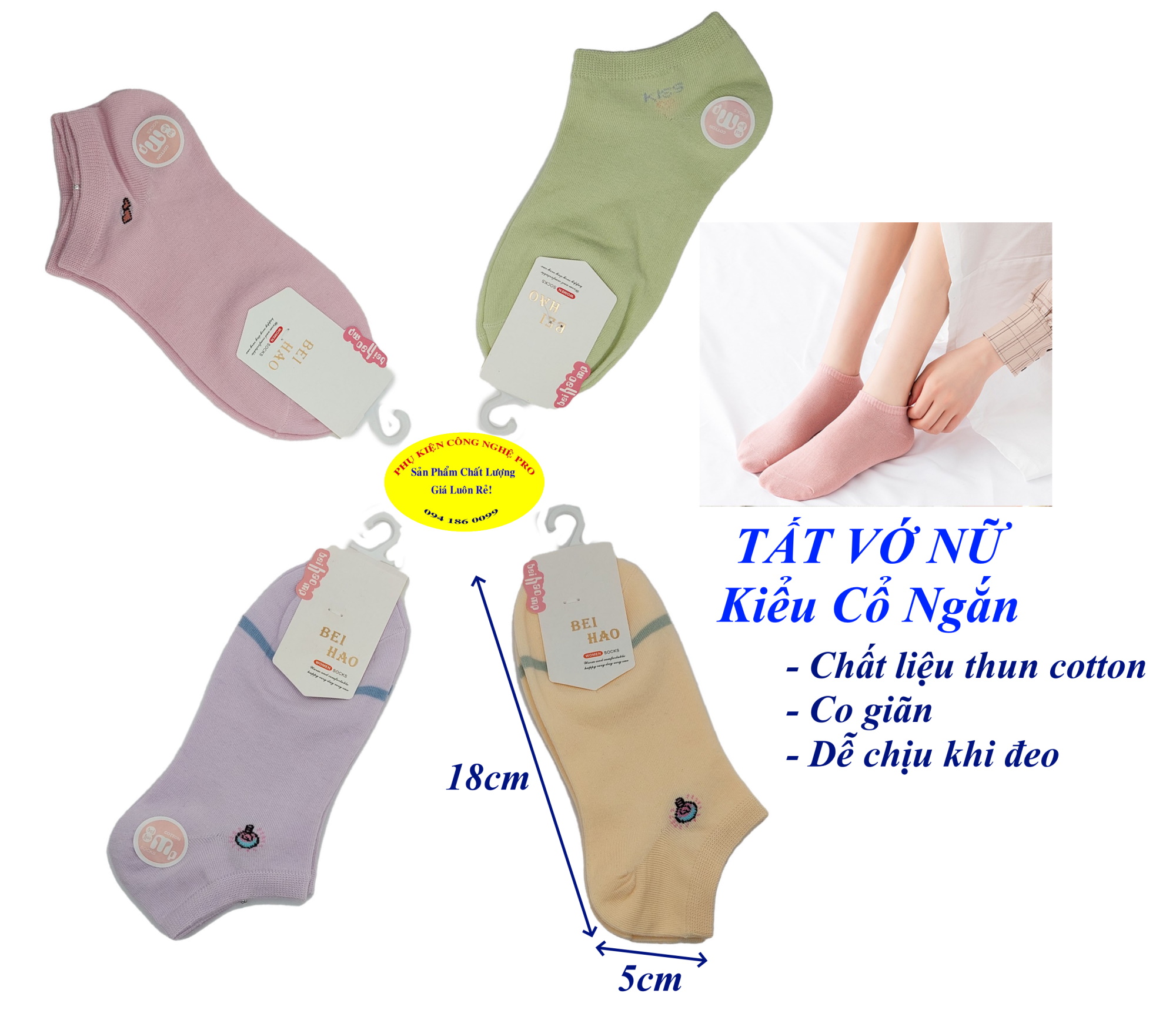 Tất vớ nữ Kiểu cổ ngắn Beihao Women Socks In hình bất kỳ Chất liệu cotton co giãn, Mềm mại, Bảo vệ đôi chân