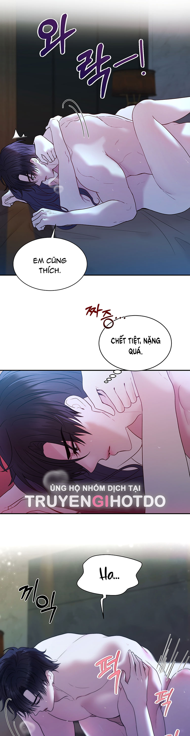 Nhà Tài Trợ Của Hắn chapter 5 - Trang 12