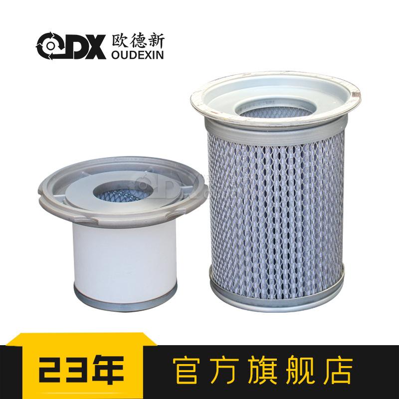 Máy nén khí kiểu dáng mới nhất SIRIUS250 trục vít loại bỏ tro máy nén khí bộ phận lọc dầu bảo dưỡng lõi tách dầu khí