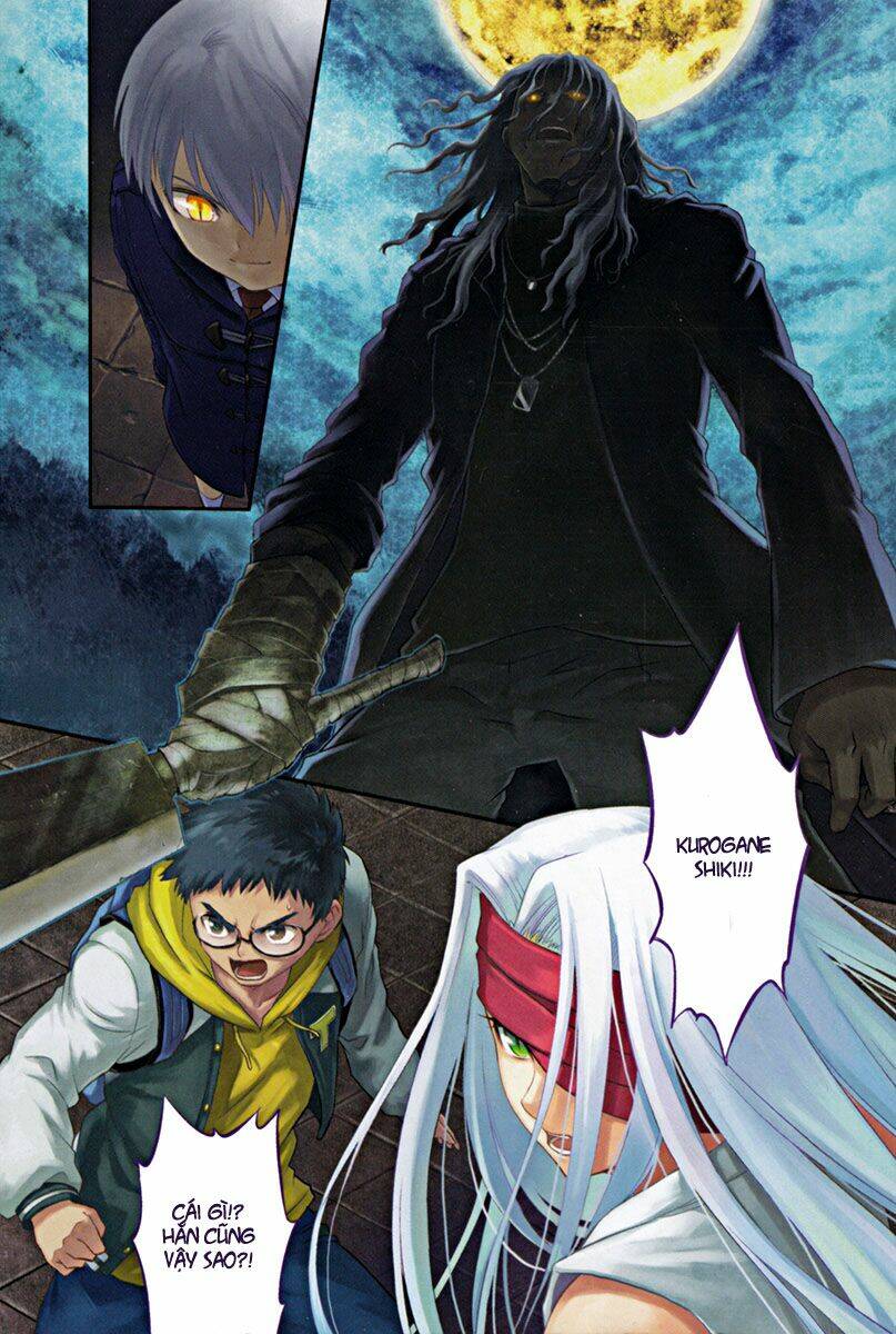 kandachime chapter 16 9