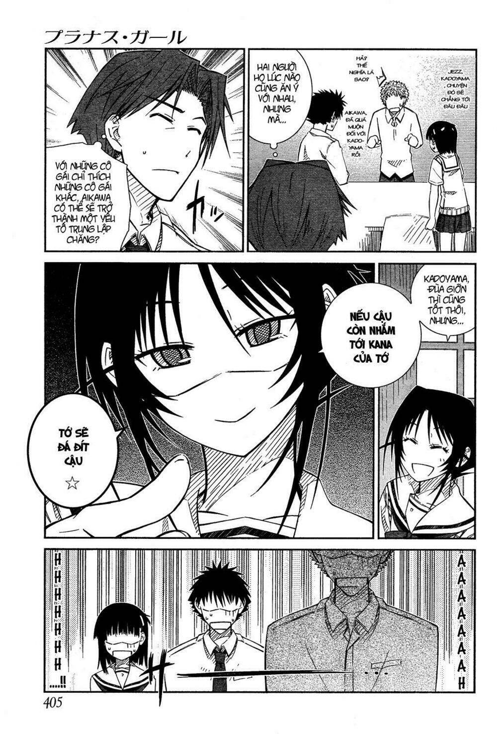 prunus girl chapter 25 7