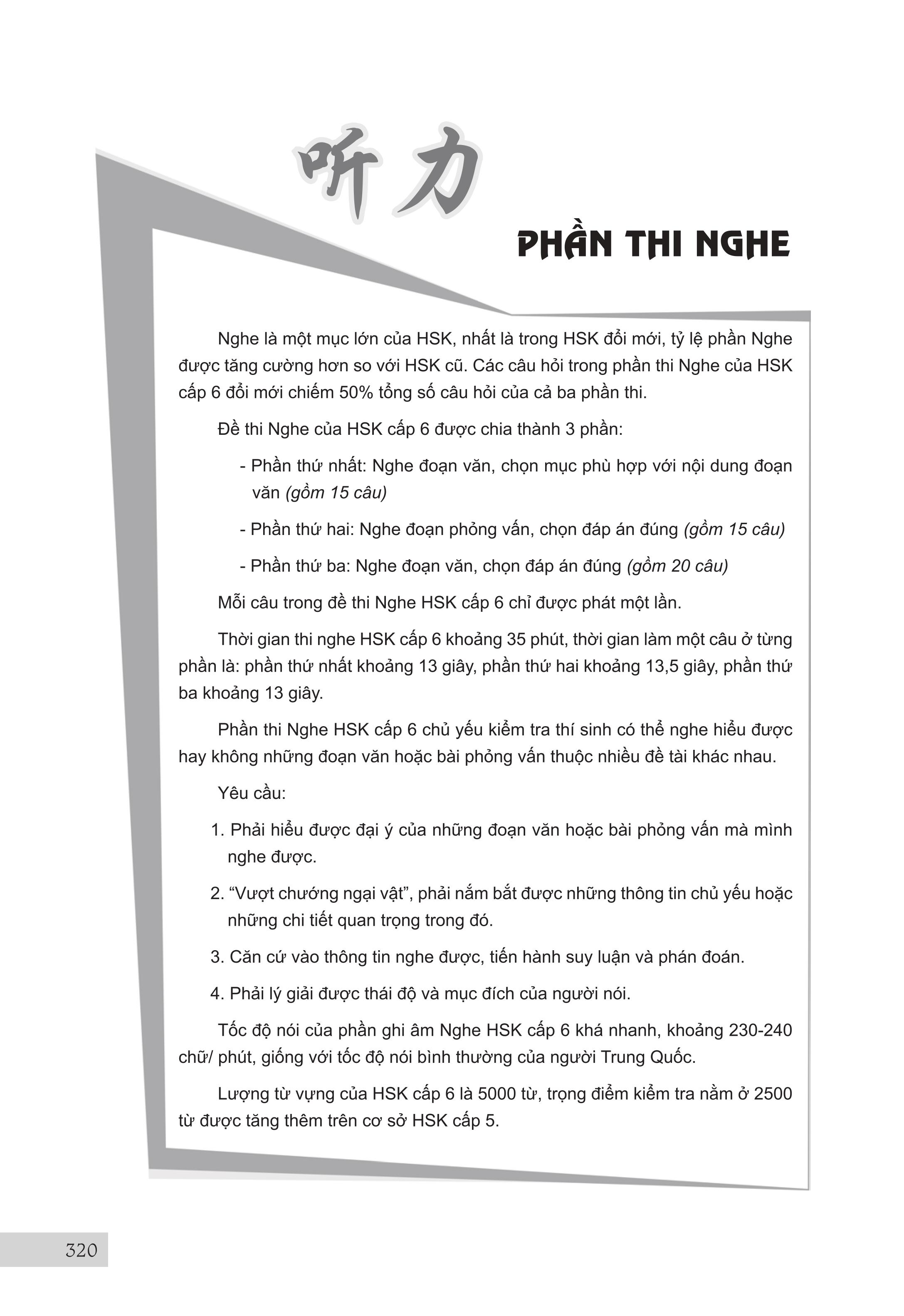 Combo 2 sách: 5000 từ vựng tiếng Trung thông dụng nhất theo khung từ vựng HSK1 đến HSK6 và luyện thi cấp tốc tập 3: HSK 5+6