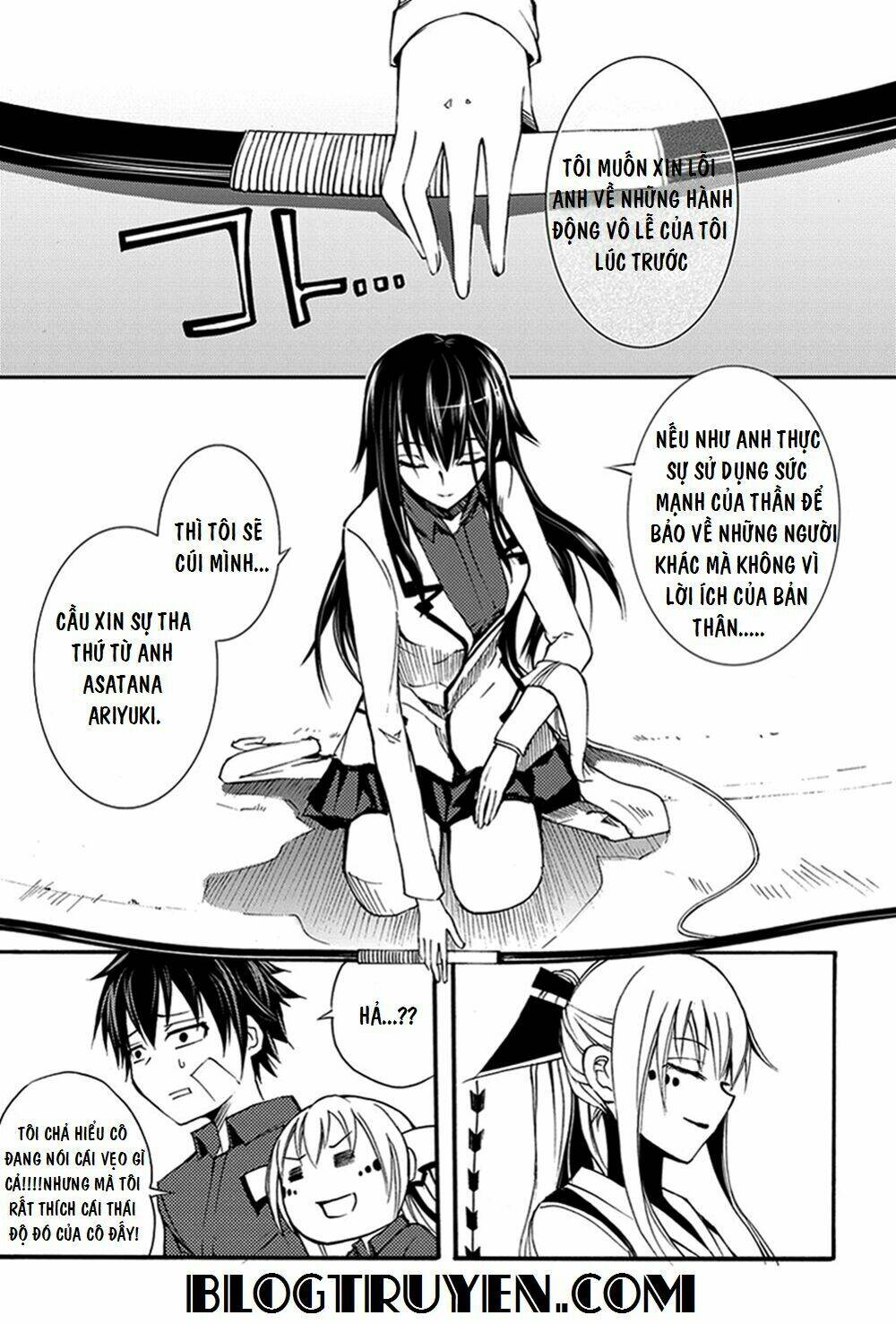 suashi no meteorite chapter 12 17