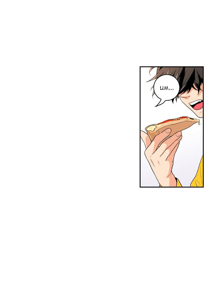 Tại Sao Bạn Lại Vào Nhà Tôi?? chapter 3.2 - Trang 7