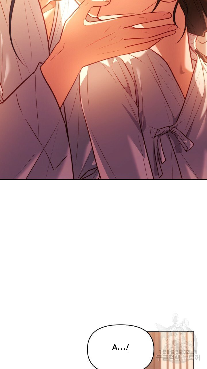 [18+] trăng nơi đỉnh núi chapter 25.1 29