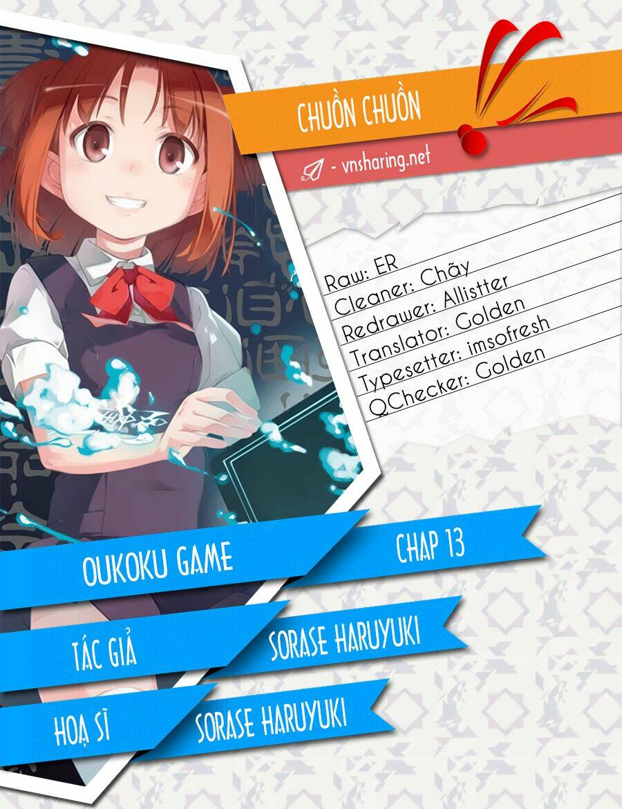 oukoku game chapter 13 1