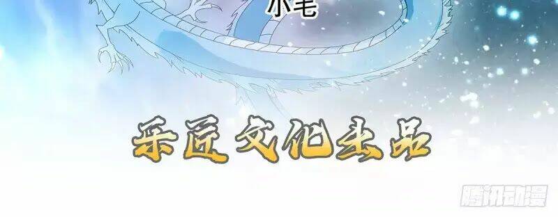 thiên thần quyết chapter 100 2