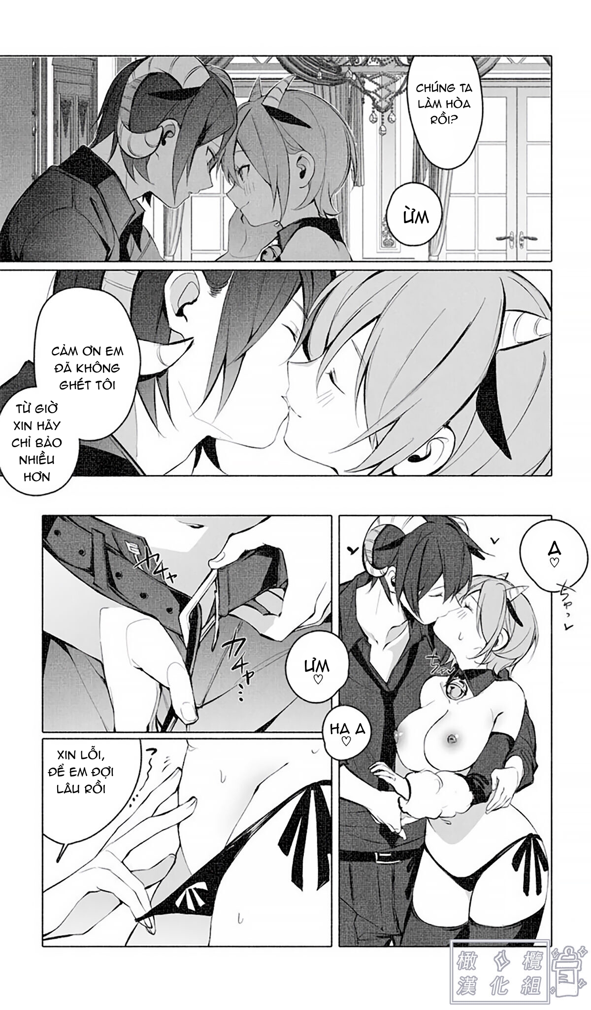 thời gian làm việc của những chú cừu chapter 1.2 12