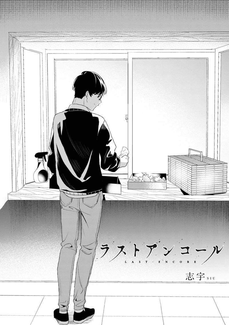 biệt khúc cuối cùng. chapter 7 2