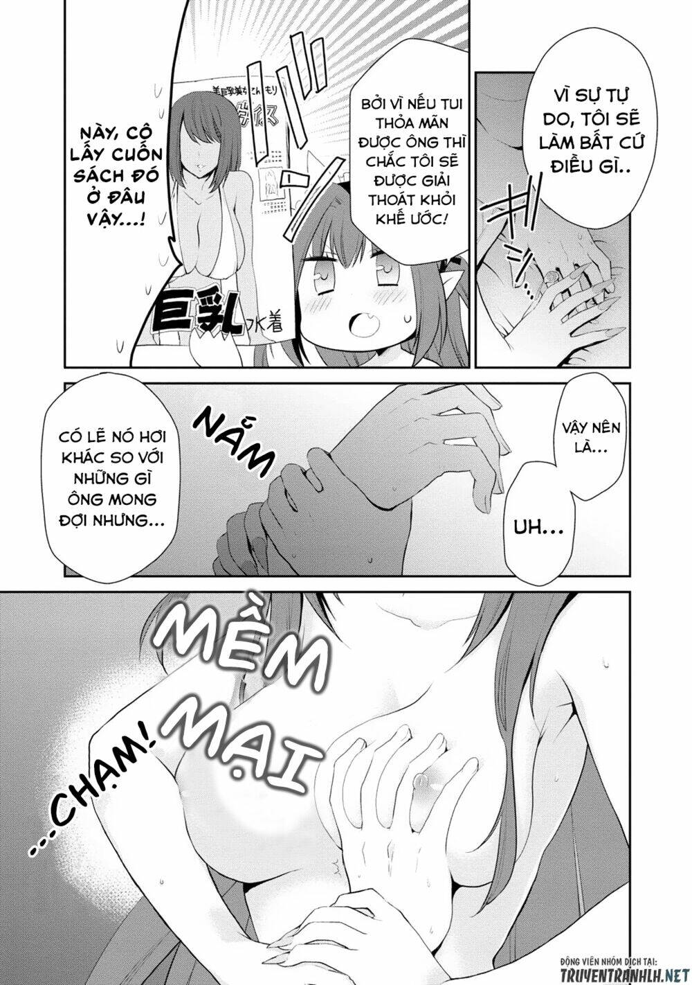 asmodeus wa akiramenai chapter 3 6