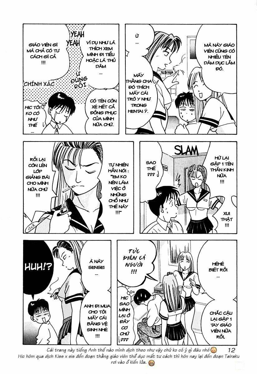 kyoukasho ni nai! chapter 11 17