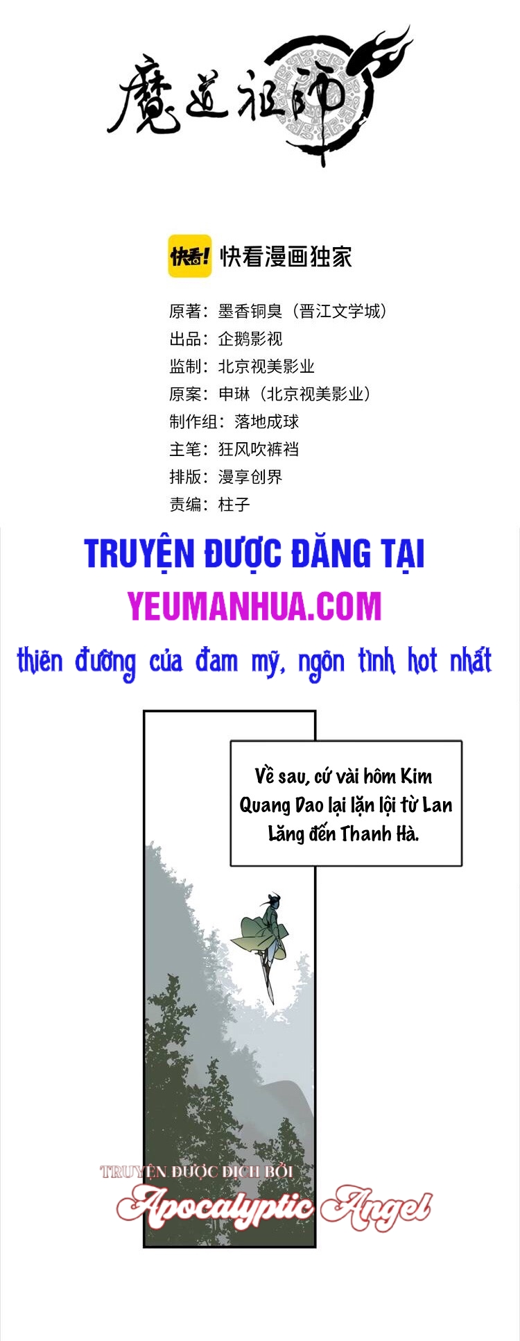 drop ma đạo tổ sư - mao đoàn tiểu kiếm kiếm chapter 142 2