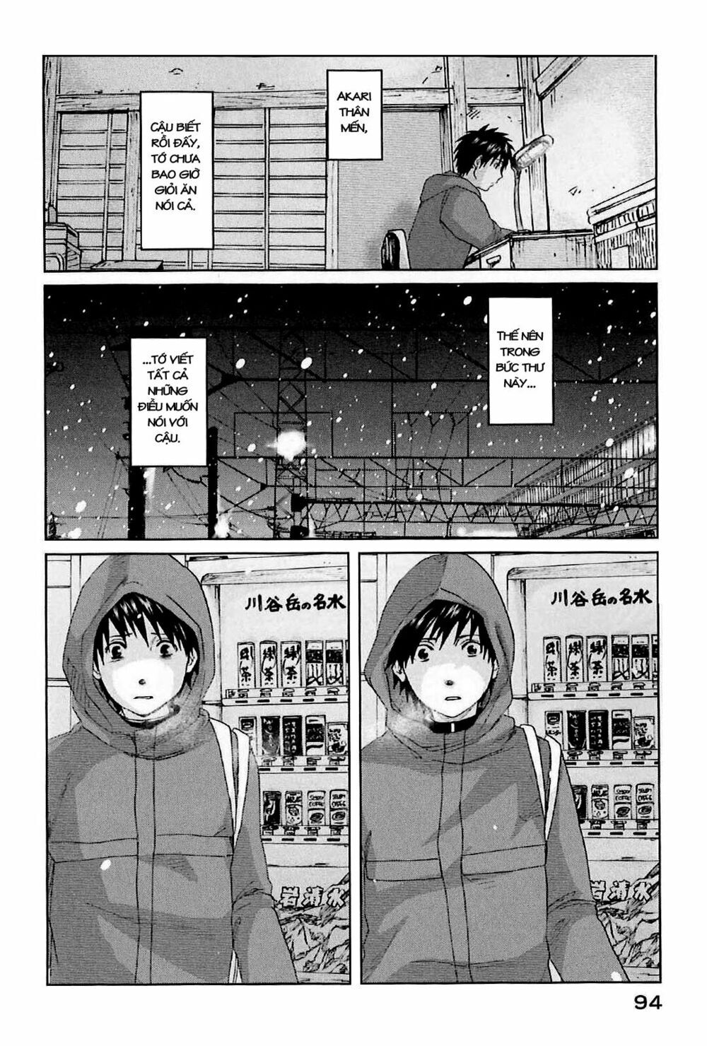 5 centimeters per second (5cm/s) chapter 2 28