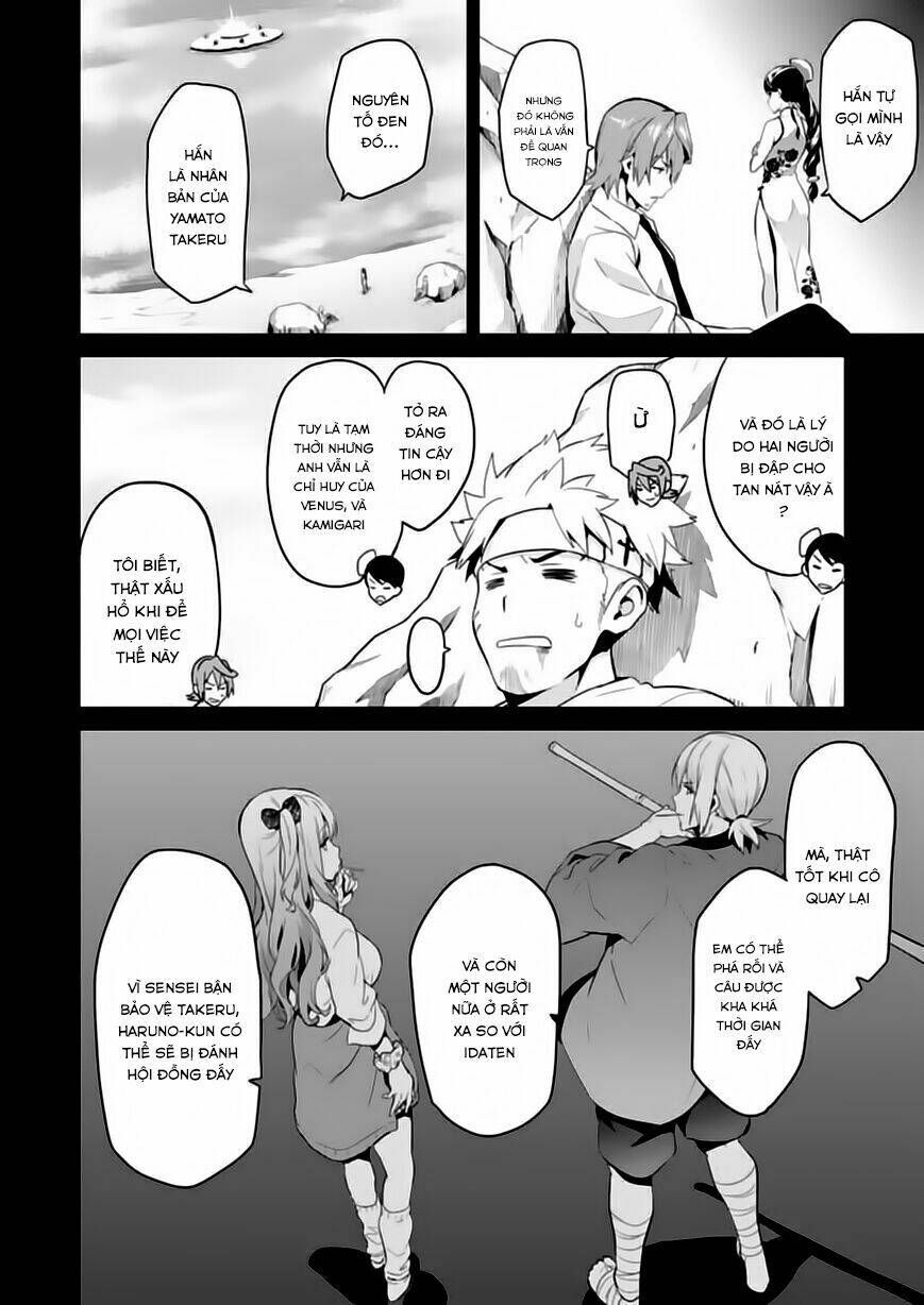 maken-ki! chapter 76 5