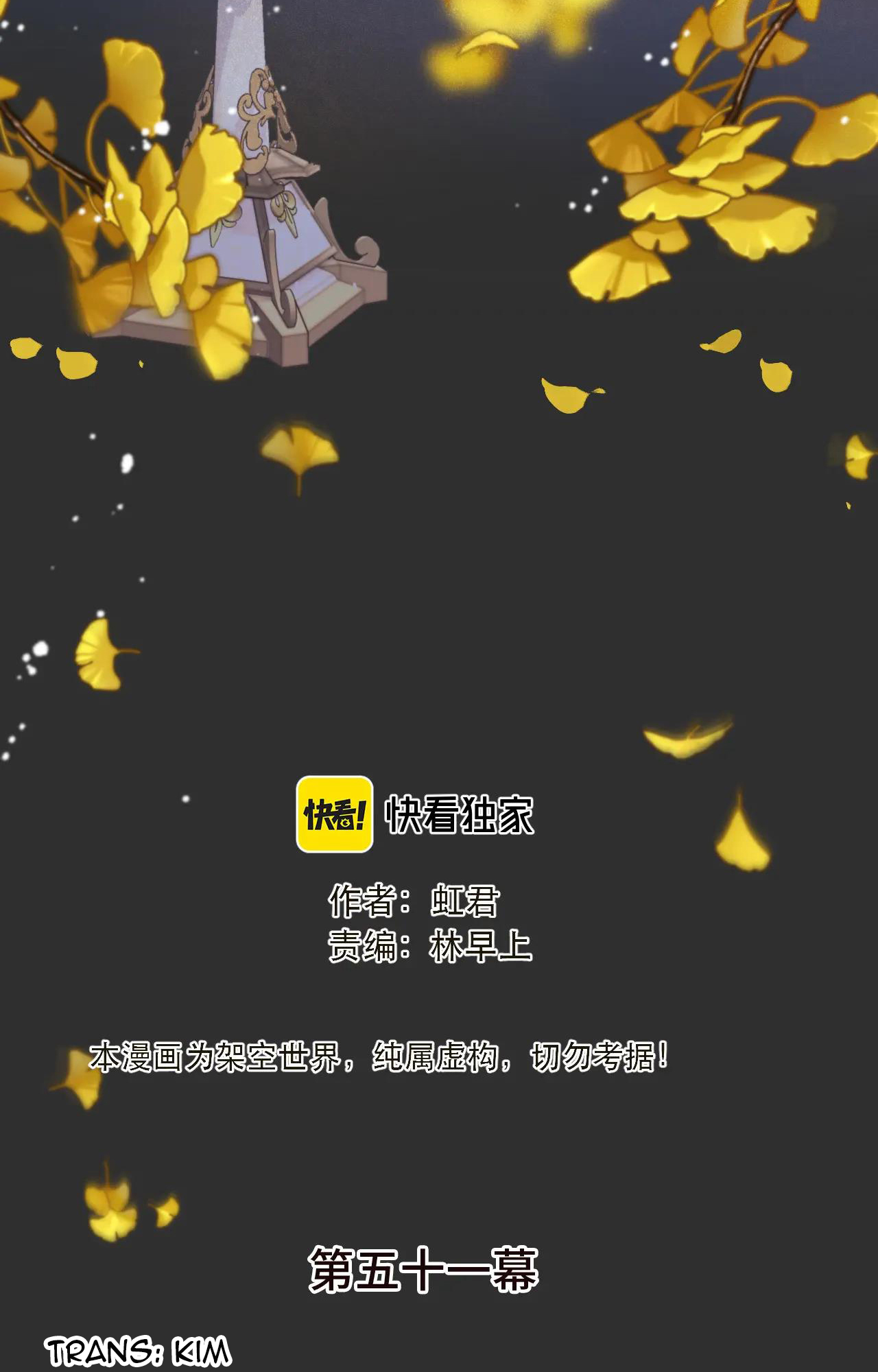 lại gặp nhau rồi, lâu tiểu thư chapter 51 3