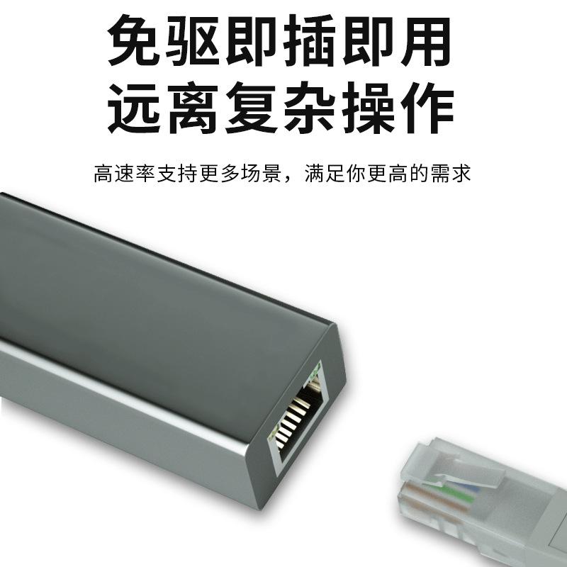 Phong cách mới nhất Mingxi usb chuyển cổng mạng cáp mạng giao diện truyền card mạng gigabit bộ chuyển đổi cáp mạng có dây type-c rj45 bên ngoài