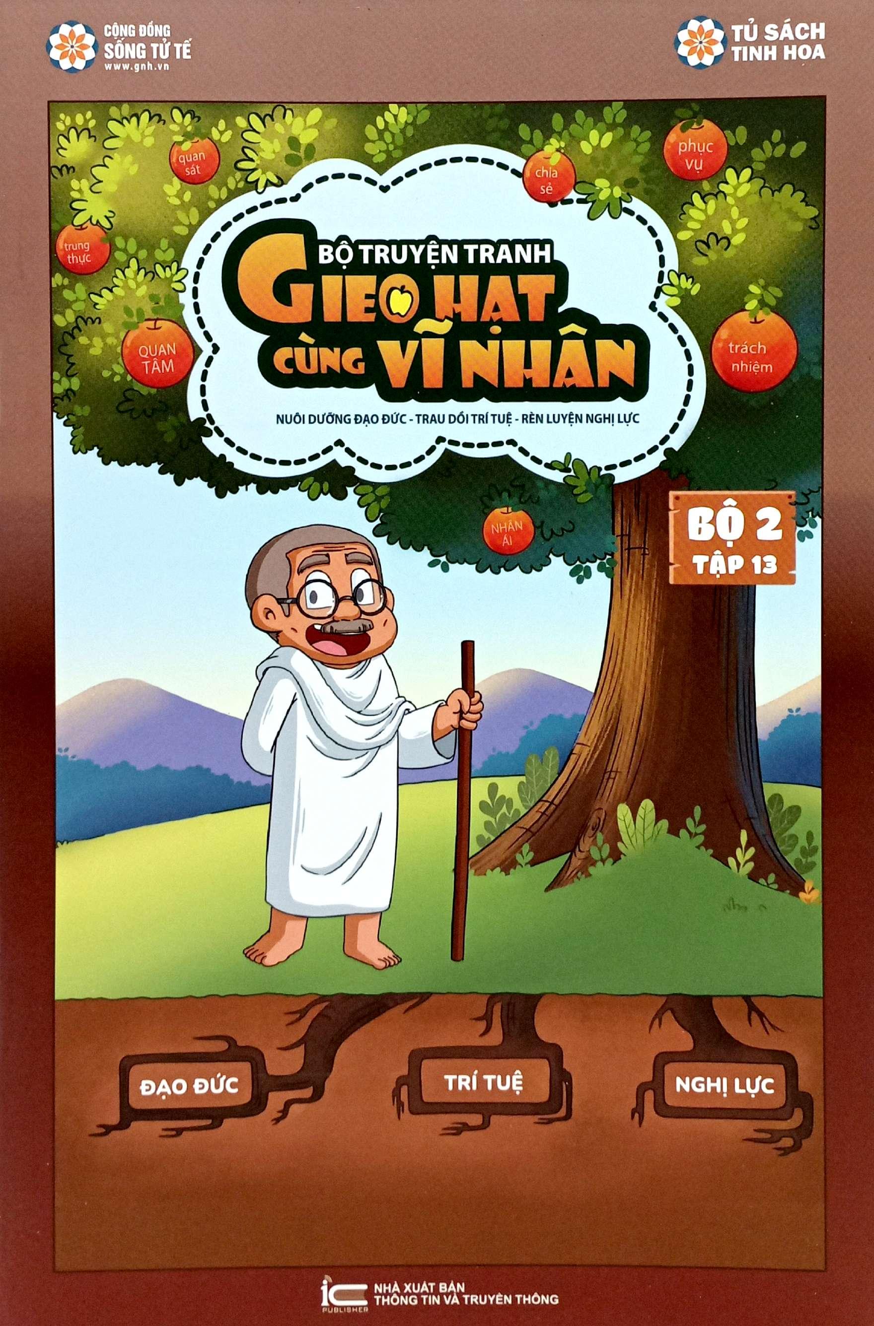 Sách - Gieo Hạt Cùng Vĩ Nhân - Bộ 2 - Tập 13