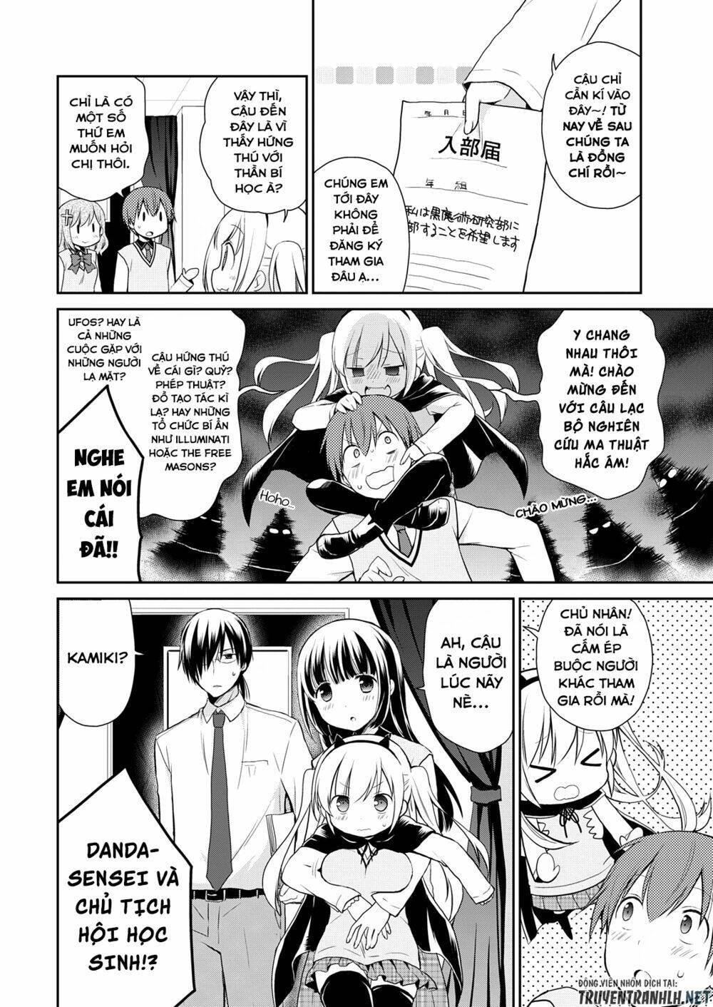 asmodeus wa akiramenai chapter 9 9