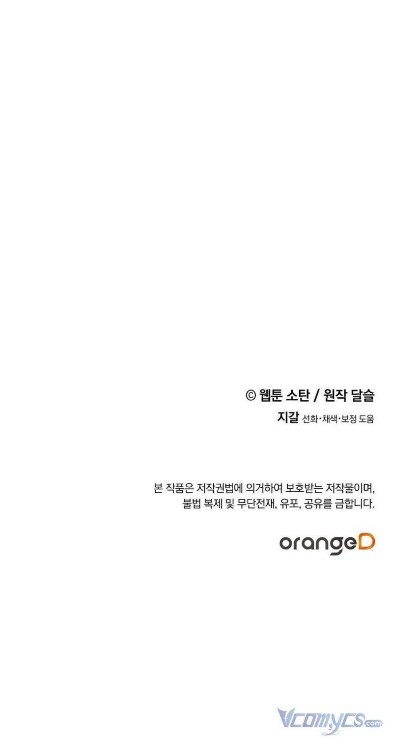 nuôi dưỡng một hắc long chapter 29 66