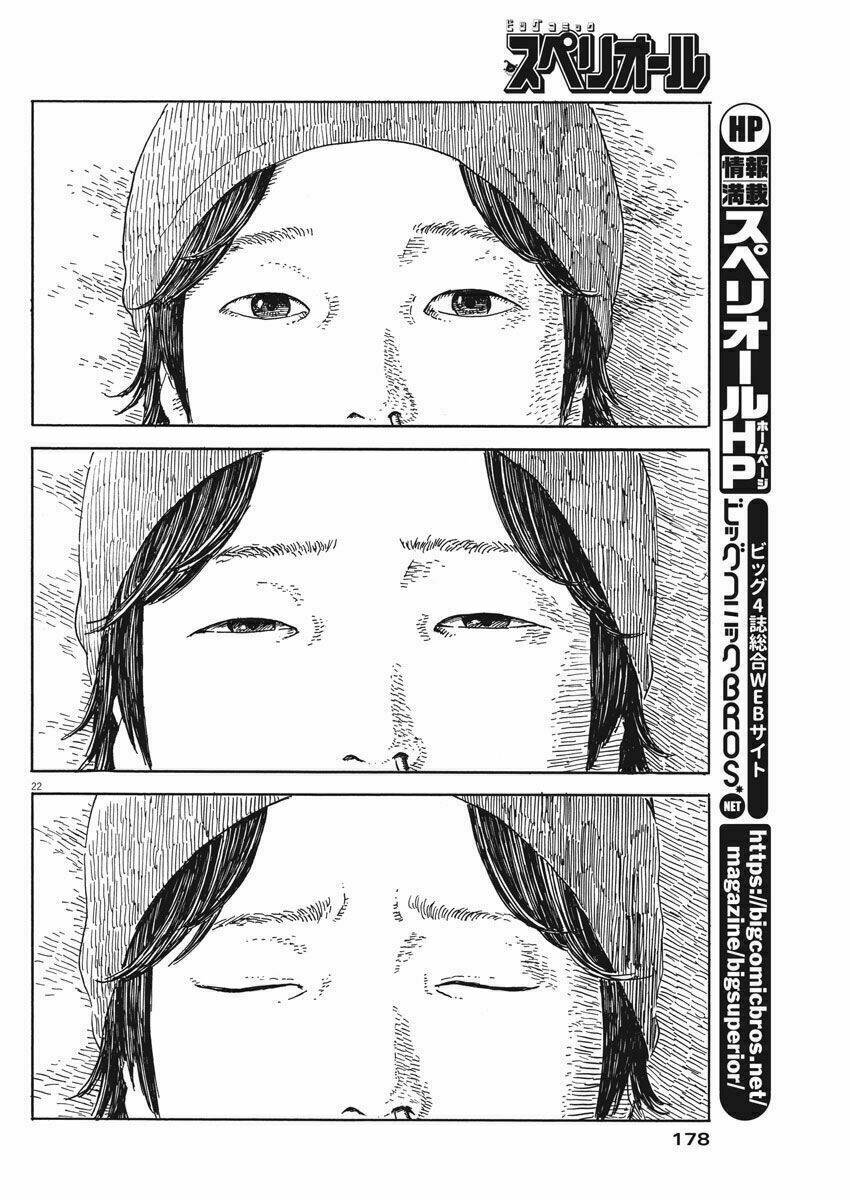 chi no wadachi chapter 50 23