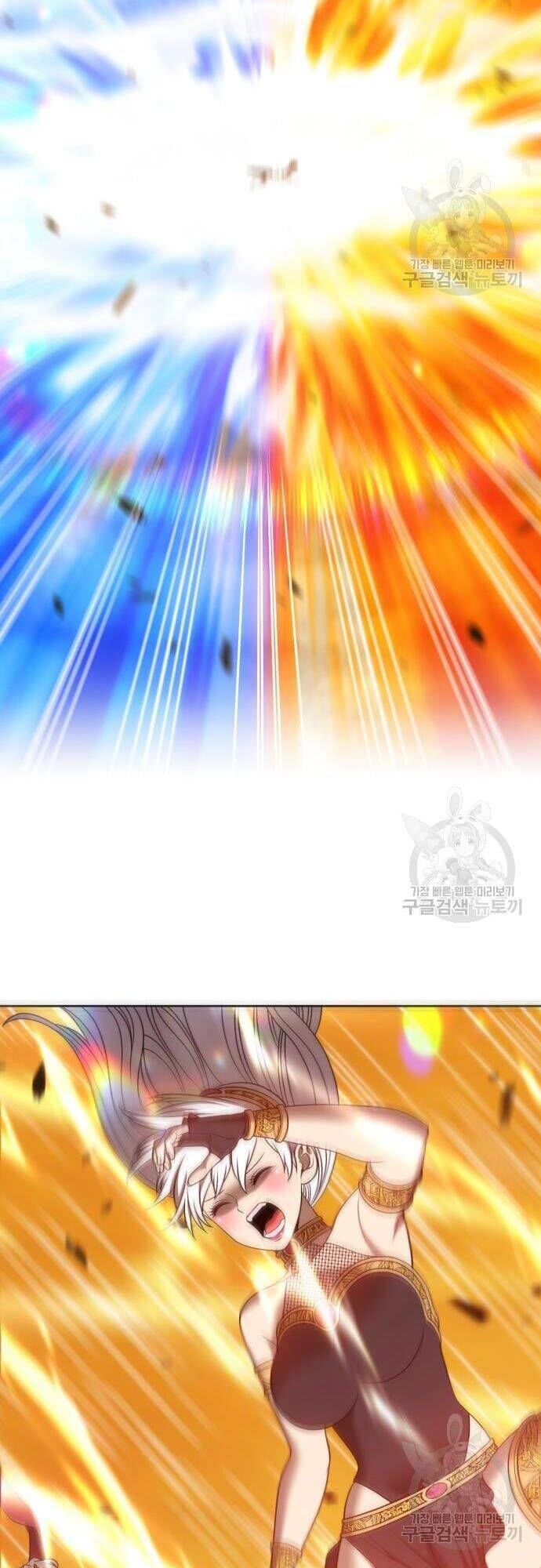 Gậy Gỗ Cấp 99+ chapter 44.5 17