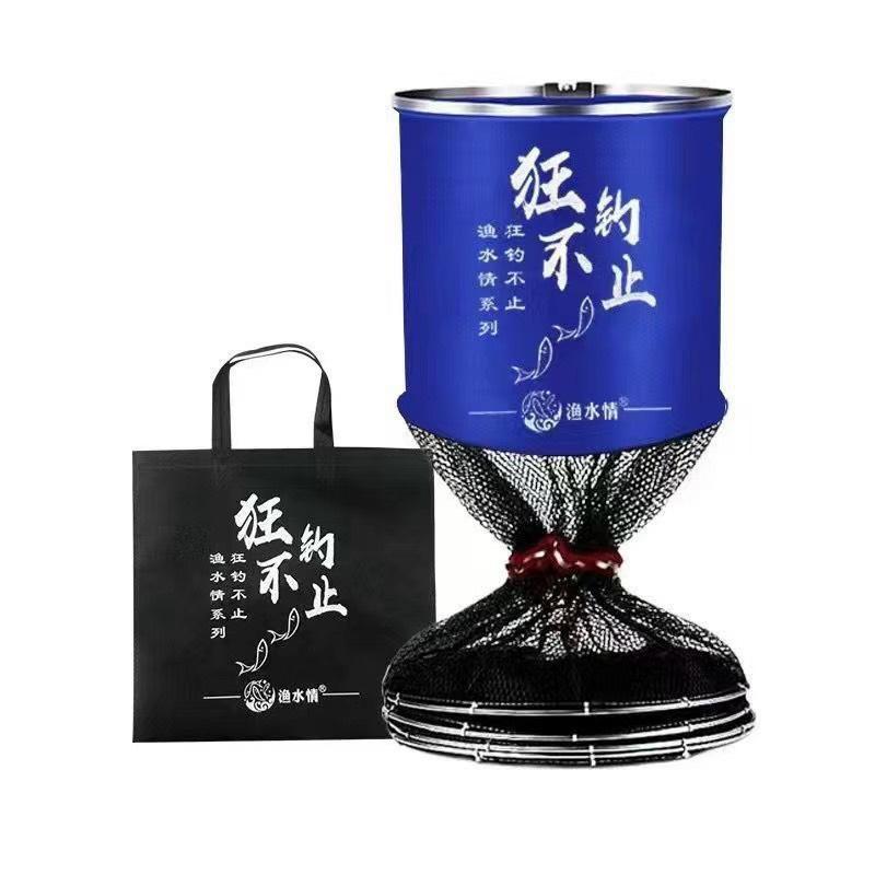 Rọng Đựng Cá - khung kim loại bền rẻ đẹp