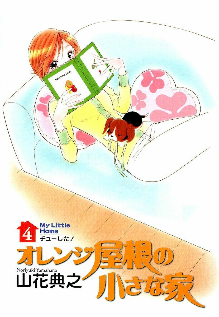 orange yane no chiisana ie full chapter 25 4