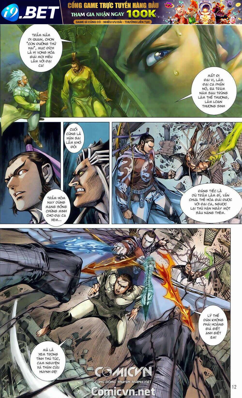 thiết tướng tung hoành (cựu tác) chapter 245 11