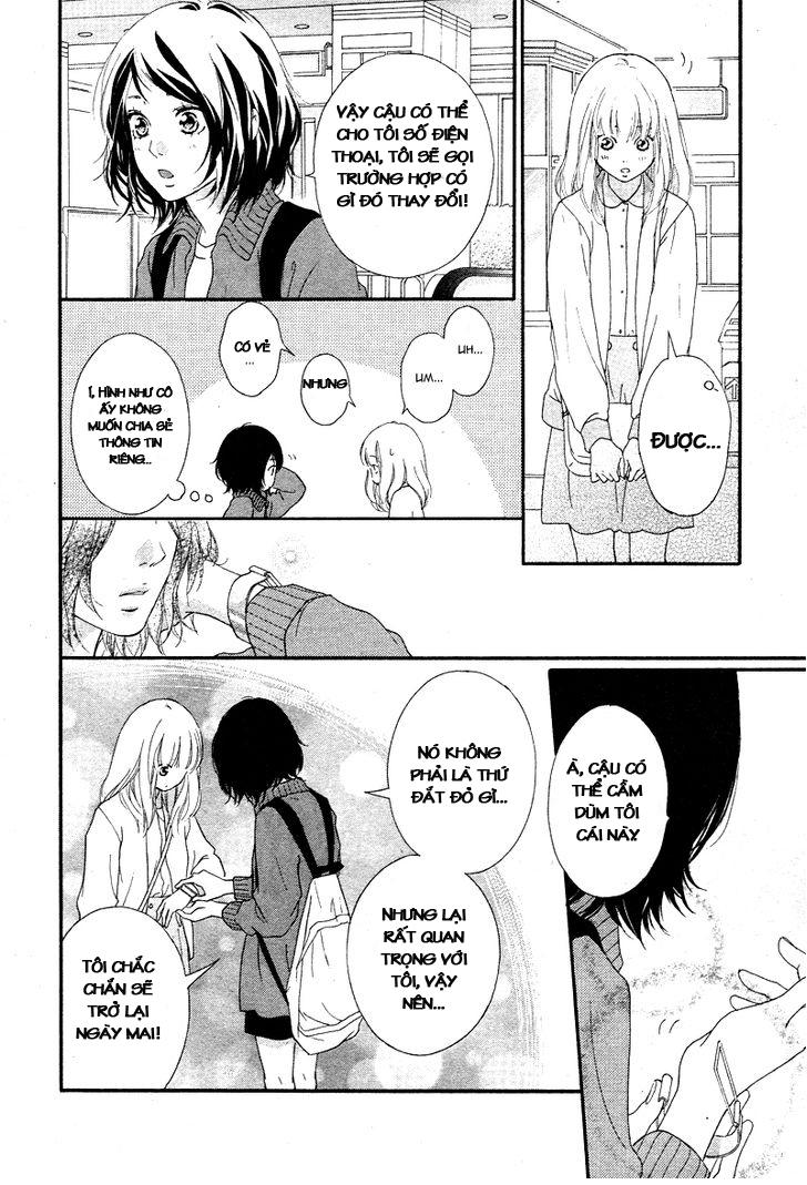 omoi, omoware, furi, furare chapter 1 13