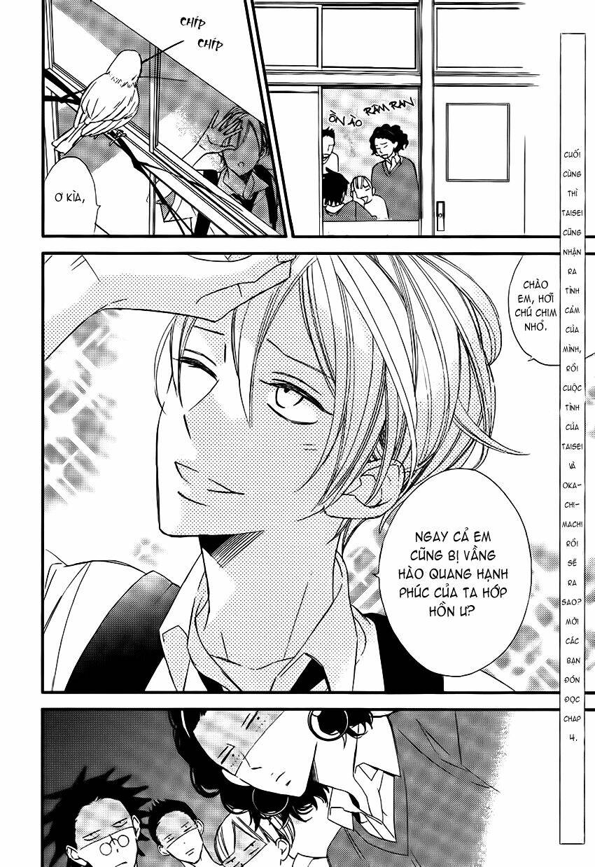 kono ore ga omae nanka suki na wakenai chapter 4 4