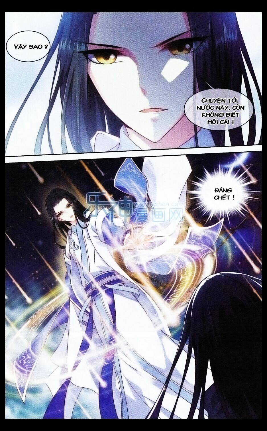 trọng tử chapter 7 17