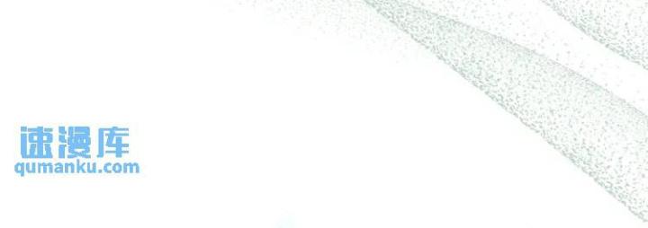 chấp nhận sự chiếm đoạt chapter 4 33