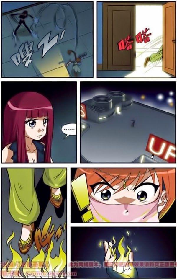 thâu tinh cửu nguyệt thiên chapter 8 22